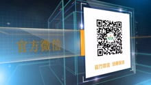 金網(wǎng)信家 深耕通信科技，引領技術開發(fā)新浪潮